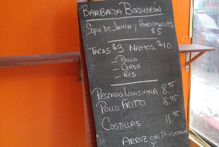 Boqueron Beach Cabo Rojo Menu